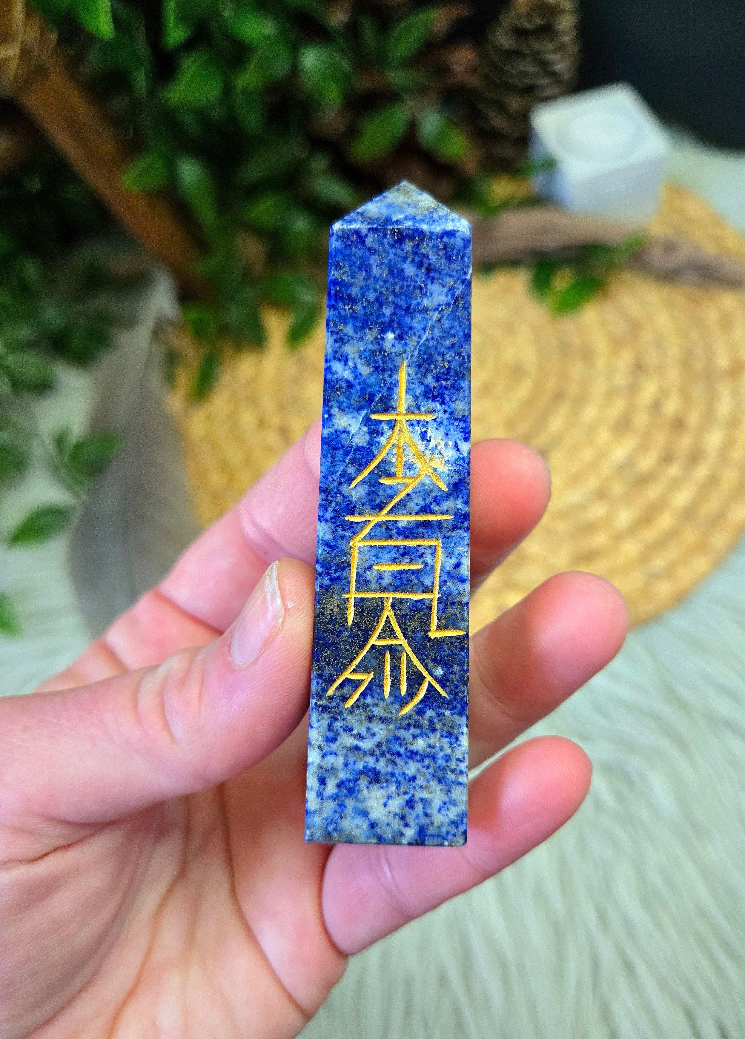 Reiki Carved Lapis Lazuli Tower 3.45"